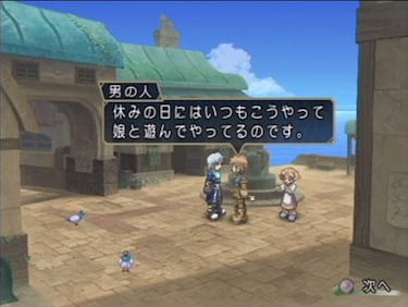 Tales of Rebirth, Impresiones