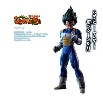 Vegeta