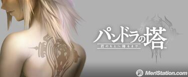 Nintendo anuncia Pandora's Tower para Wii