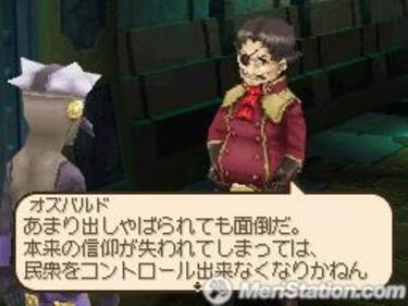 Tales of Innocence, Impresiones