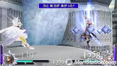 Dissidia 012 Final Fantasy, Impresiones