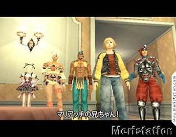 Captura de pantalla - meristation_shadowhearts3_13.jpg