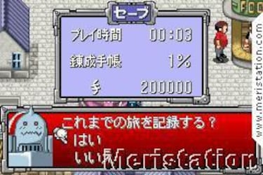 Full Metal Alchemist (GameBoy)