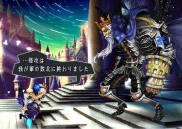 Atlus muestra Odin Sphere