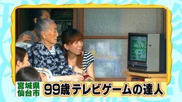 Una japonesa de 99 años lleva 26 años terminando Bomberman cada día