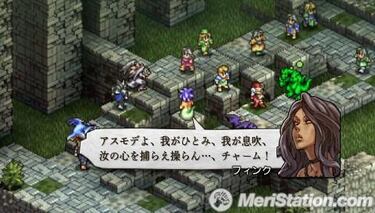 Tactics Ogre: Let Us Cling Together, Impresiones