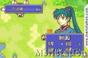 Fire Emblem: Rekka no Ken (GameBoy)