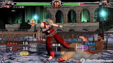 Virtua Fighter 5: Final Showdown