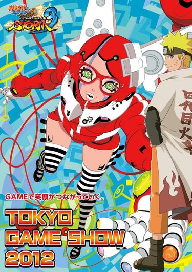 El TGS dará cabida a los e-sports con competiciones profesionales de juegos como FIFA 12