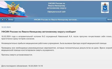 Muere en la c¨¢rcel Alex¨¦i Navalni, opositor de Putin