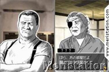 Hotel Dusk : Room 215, Impresiones