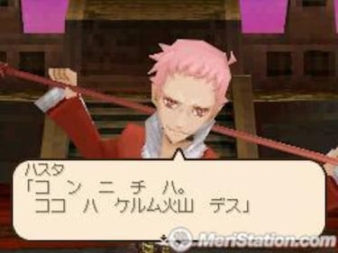 Tales of Innocence, Impresiones