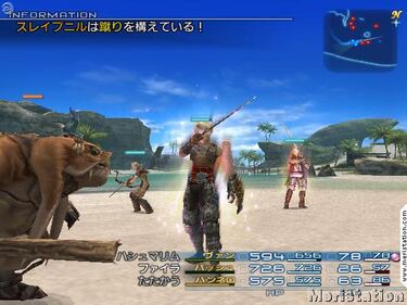 Nuevas imágenes de Final Fantasy XII