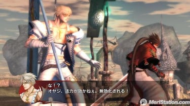 [TGS] Guilty Gear 2: Overture