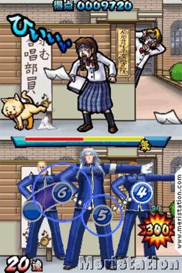 Osu! Tatakae! Ouendan! 2, Impresiones