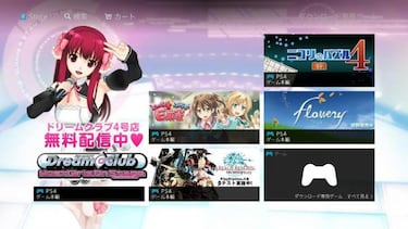PlayStation 4 ya tiene su Store activa en Japón