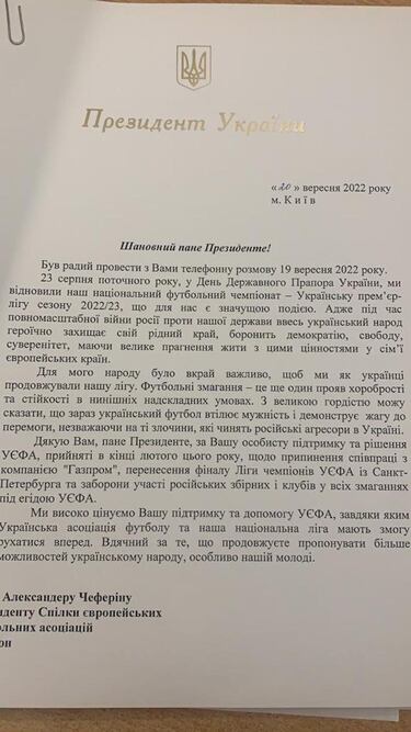 Zelensky slams Super League in letter of thanks to UEFA’s Ceferin