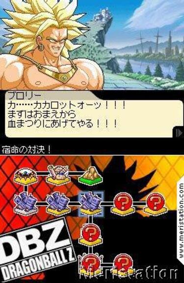 Dragon Ball Z: Supersonic Warriors 2 en cuatro nuevas imágenes