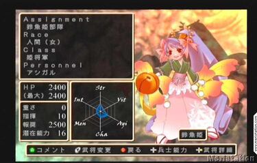 Generation of Chaos Exceed (GameCube)