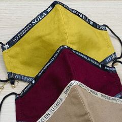 Mascarillas Cayro: precio, modelos, tallas, eficacia y dónde comprarlas