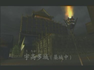 Shinobido Imashime, Impresiones