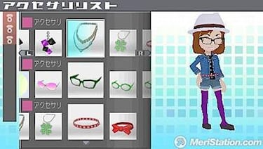 [TGS] El Home de PSP se llama Room