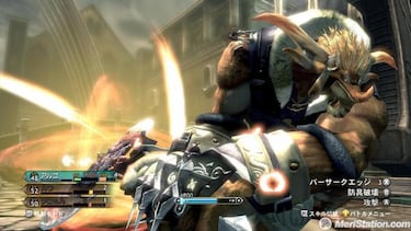 Magna Carta 2: Crimson Stigma