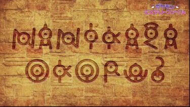 Habrá un importante anuncio de Pokémon la semana que viene