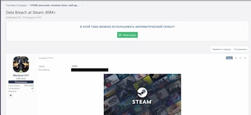 steam hackeo dark web