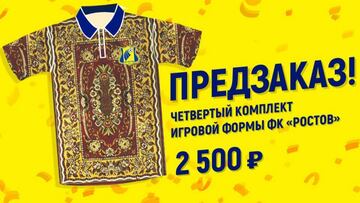 El Rostov vende una equipación con los colores de una alfombra