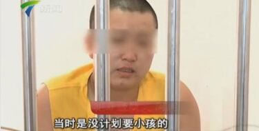 Una pareja china vende sus hijos para comprar DLC's