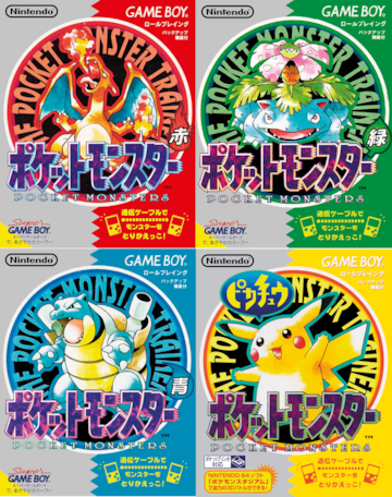 pokemon rojo verde azul amarillo pocket monsters japon