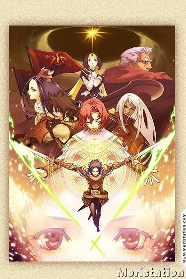 La saga Spectral Force continuará en Xbox 360