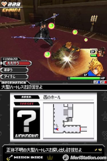 [E3] Kingdom Hearts: 358/2 Days, Impresiones