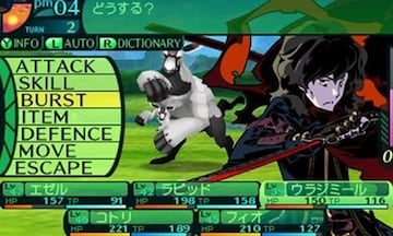 Captura de pantalla - Etrian Odyssey IV: Legends of the Titan (3DS)