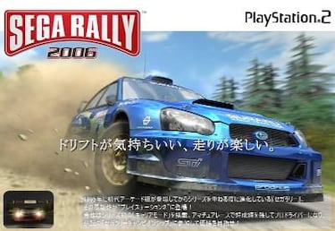 Sega Rally 2006, Impresiones