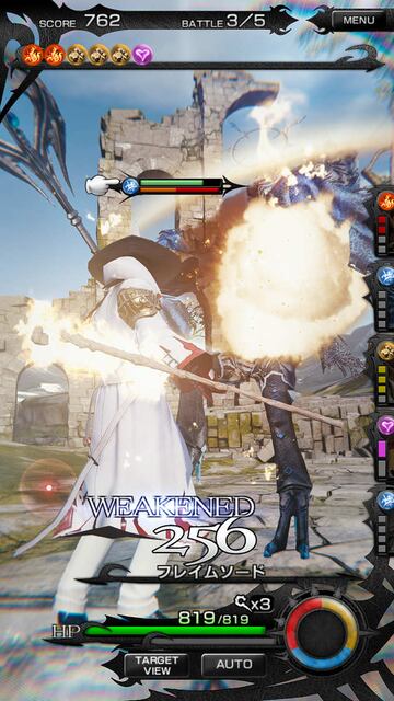 Captura de pantalla - Mevius Final Fantasy (IPH)