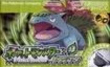 Captura de pantalla - gba_pokemon_leafgreen_jap.jpg