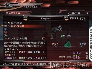 Nuevas imágenes de Final Fantasy Dirge of Cerberus
