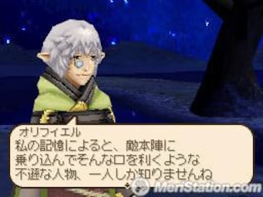 Tales of Innocence, Impresiones