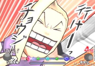 Naruto: Narutimate Hero 2