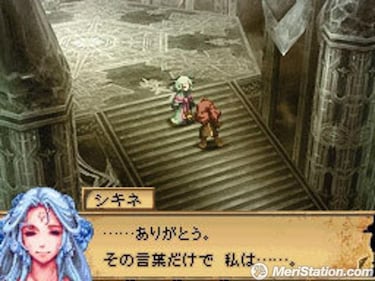 Blood of Bahamut, Impresiones