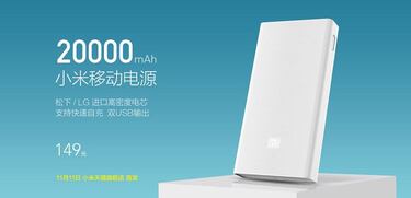 Xiaomi sorprende con una batería externa de 20.000 mAh por 22 euros