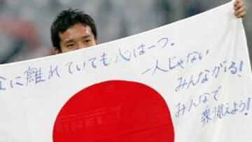 <strong>NAGATOMO.</strong>