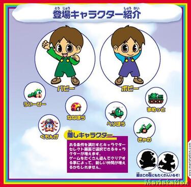 Rainbow Islands: Revolution