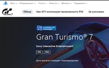 PlayStation cancela el lanzamiento de Gran Turismo 7 en Rusia