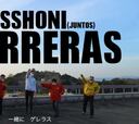 Hikone envía una canción de ánimo de cara al Preolímpico: "¡Ganbaro, Ishoni, 'Guerreras'!"