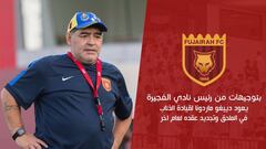 Maradona seguir&aacute; un a&ntilde;o m&aacute;s como entrenador del Al Fujairah de Emiratos &Aacute;rabes unidos.-