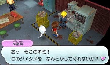 Captura de pantalla - Youkai Watch (3DS)