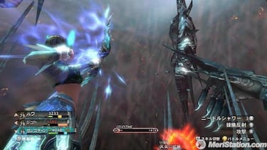 Magna Carta II, Impresiones